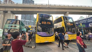 [A surreal final 77A bus run, super noisy lower deck] CTB Route 77A (Shau Kei Wan - Tin Wan)