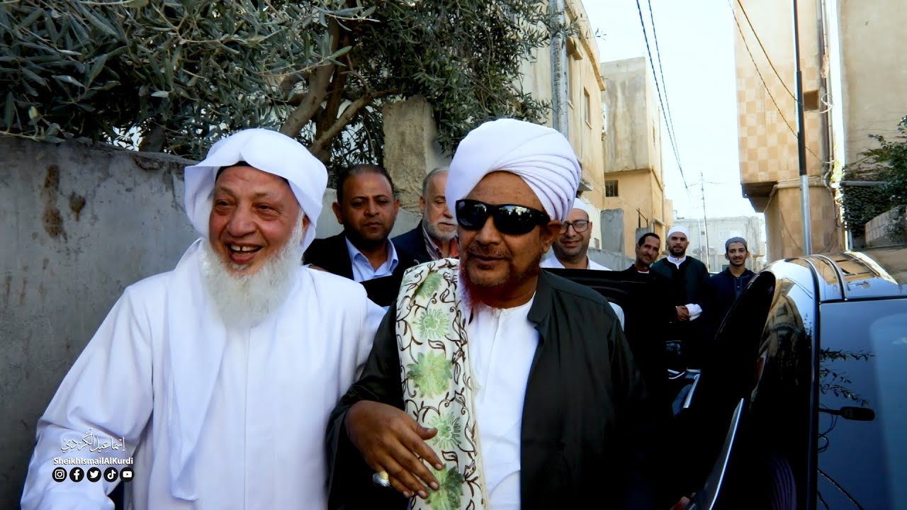 من استقبال الحبيب عمر بن حفيظ و العلماء و الضيوف في ضيافة شيخنا الشيخ اسماعيل الكردي حفظه الله تعالى