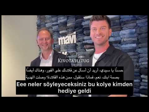 مقابلة كيفانش تاتليتوغ مترجمة في في حفل اطلاق اعلانه لماركةkivanctatlitug Part 2 Mavi 