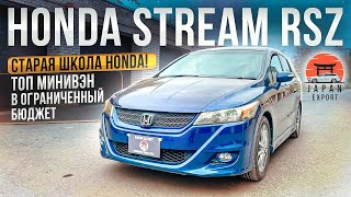 : Honda Stream RSZ -     