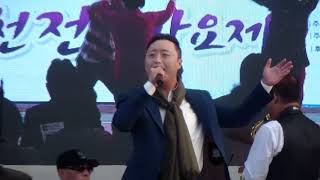 제 2회 예천전국가요제 초대가수:정주성~나만의 당신