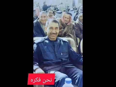 جديد الفنان احمد الياس نحن فكرة اهالي الشركاط 2026