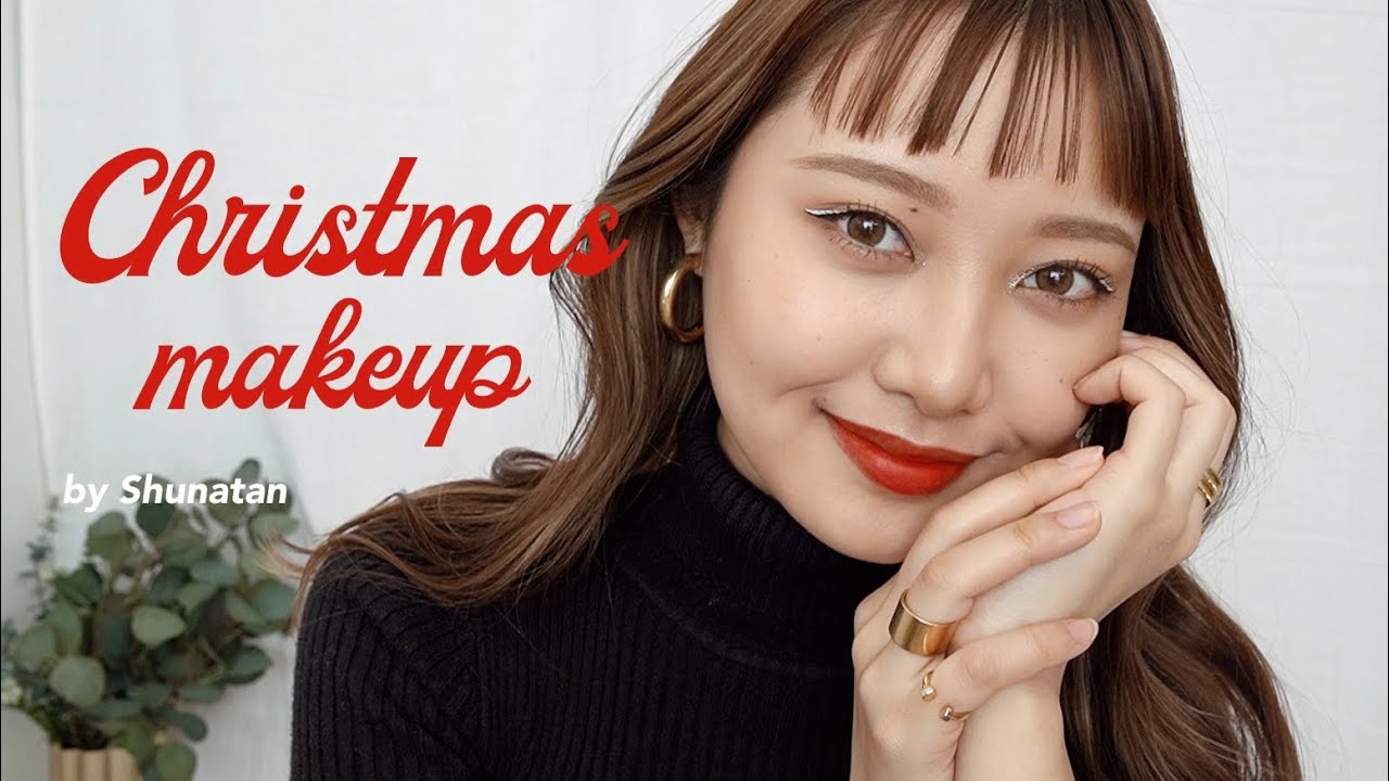 ホワイトクリスマスデートメイク❤︎ | CHRISTMAS DATE MAKEUP
