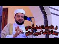 لو فاتتك الخطبة دي يبقا فاتك كتير اوي الدكتور أحمدالهادي السعيد