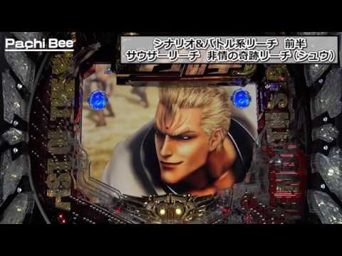アミバチャンス