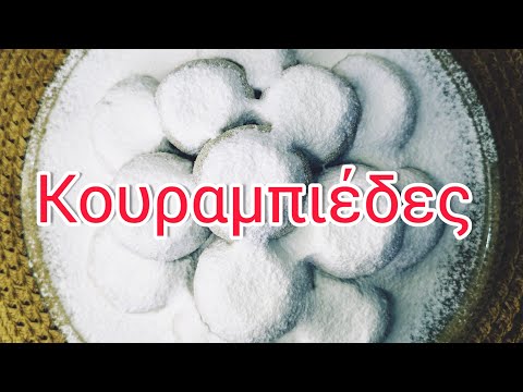 Greek Almond Cookies/Christmas