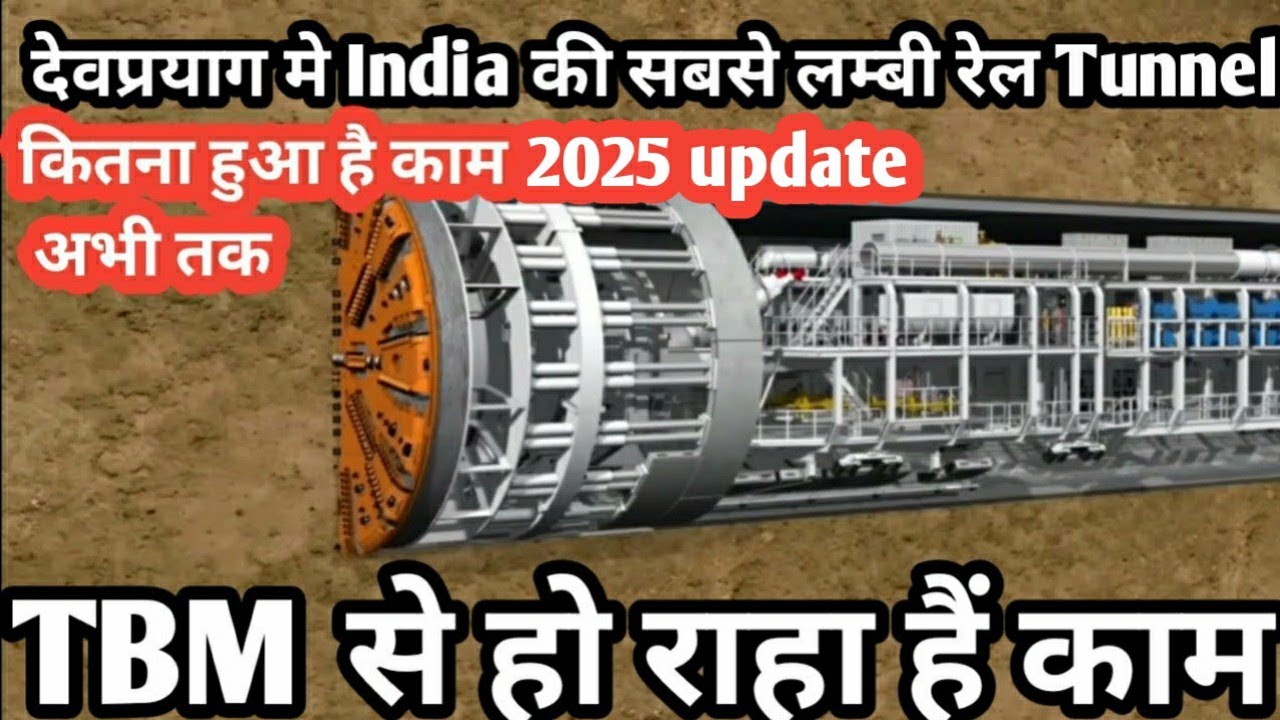 india-longest-tunnel-rishikesh-karnaprayag-project-15-1km-pkg-4-work