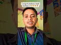 Congratulations Anjit Sonkar ji 💐|#D.Pharma Result #Central_Pharmacy
