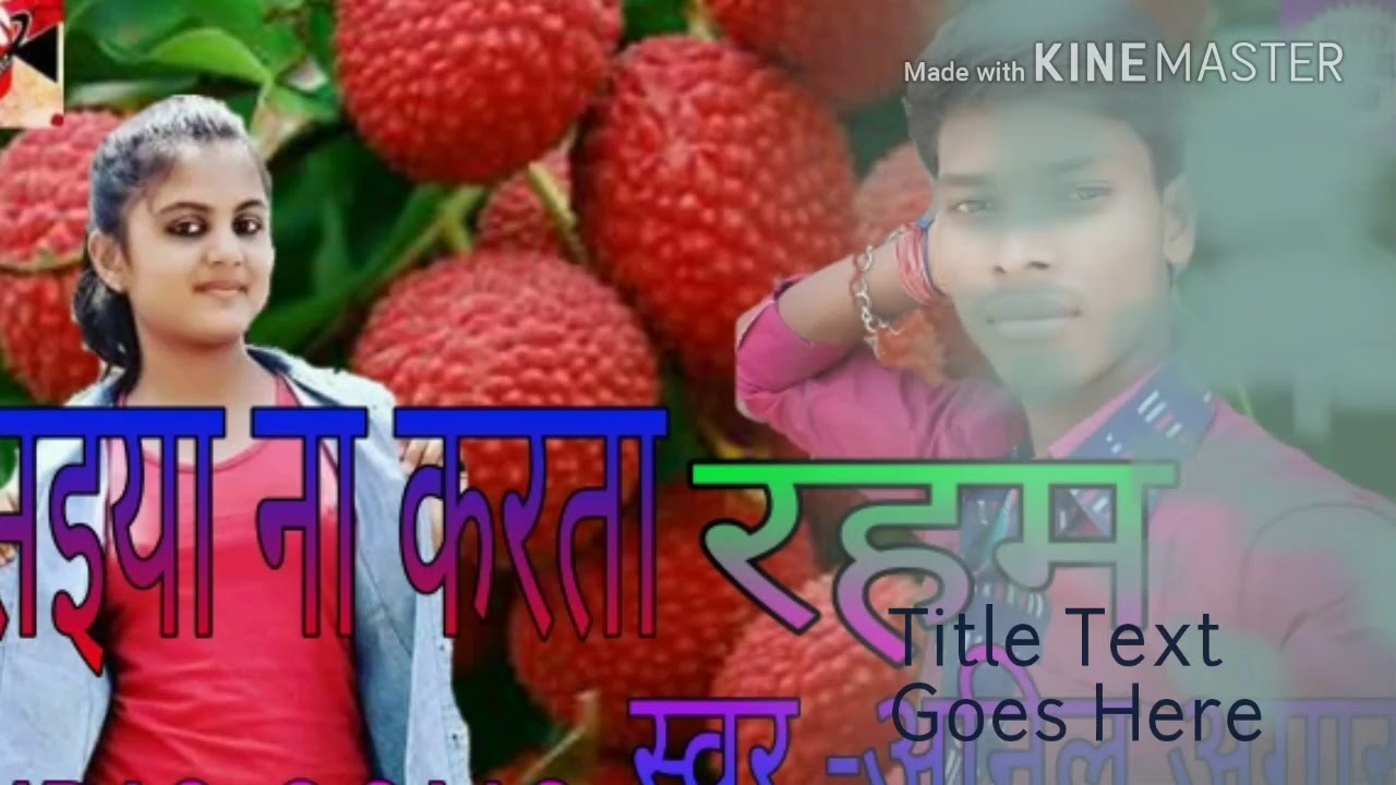 Saiya fulai beve dam 2018 hit song singar Anil Angar 