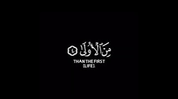 كروما شاشه سوداء قرآن كريم🍁 تلاوة خاشعة من سورة الضحى🍁 القارئ #ماهر_المعيقلي #القرآن_الكريم