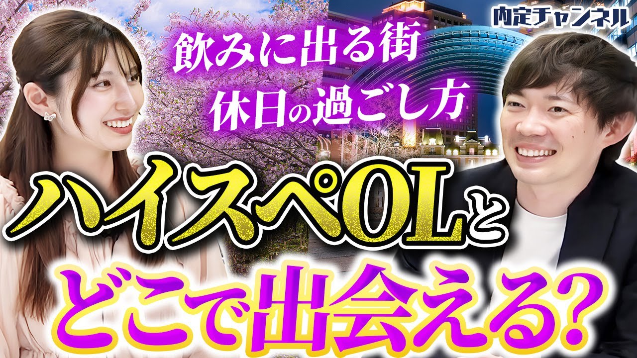 【本人解説】宗像さんのような素敵な女性に振り向いてもらえる方法