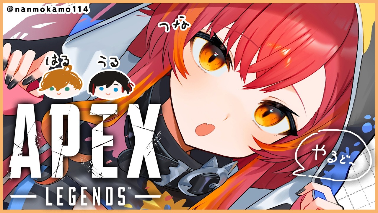 【APEX】今日もやりますよ～　w/渋ハル、うるーか【ぶいすぽ / 猫汰つな】