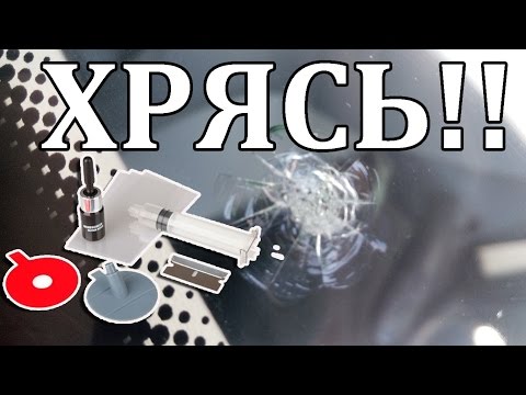 Камнем в стекло /Набор для сколов ОБЗОР