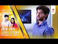 Full Story | Thik Jano Love Story | Episode 88 | Part A