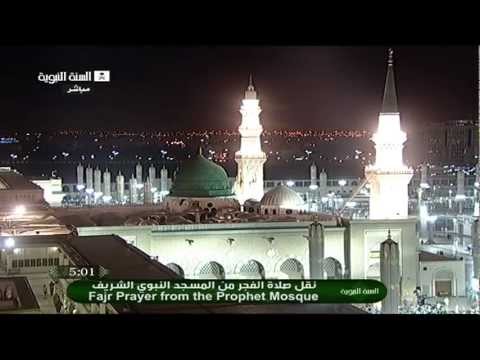 اذان الفجر 14ذوالقعدة 1432ه للشيخ عصام بخاري