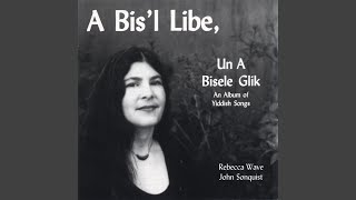 Di Grine Kuzine