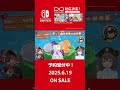 【holo Indie】Nintendo Switch版記念 ホロライブお宝マウンテン切り抜き集 パート1