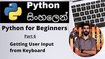 Getting User Input from Keyboard - Python For Beginners(Sinhala) - Part 6 | Amantha