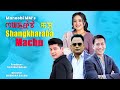 Shangkharaba machu  manipuri full film  kaiku  sadananda  gokul  bala  directed by birendra