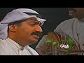 راشد الخضر حجي عيونج