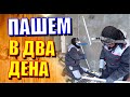 VLOG. Снова полипропилен. Ошибки в системе отопления и водоснабжения. Меня учат - я косячу