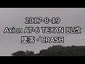 2017.8.19 Axion AT-6 TEXAN BL改 墜落・CRASH