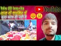 Today (8) Long Vlog l Aaj Toh Market Me l Kuch Kaam Hi Nahi Hai 😒😏 #dailyvlog #devkumarpersonalvlog