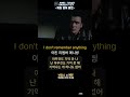 495 I don't remember anything 미드영어표현1