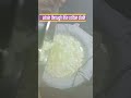 पनीर कैसे बनाएं घर पर || how to make paneer at home without vinegar #shorts #youtubeshorts #viral