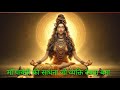 माॅं पार्वती की साधना जो व्यक्ति को देवता बना दे|maa Parvati ki sadhana jo vyakti ko devta bana|