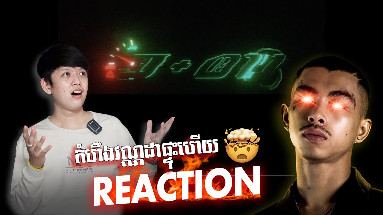 REACTION! 🔥VANNDA-J+O II ចេញមកលើនេះសុតយកសរុបទាំងអស់ម៉ងចុកខ្លាំងៗ | John Smeys