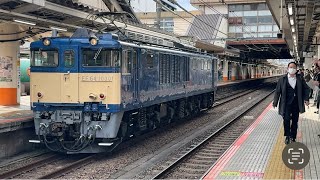 【E217系Y–24編成廃車回送牽引機返却】EF64–1030号機単回汽笛を鳴らしながら八王子駅入線