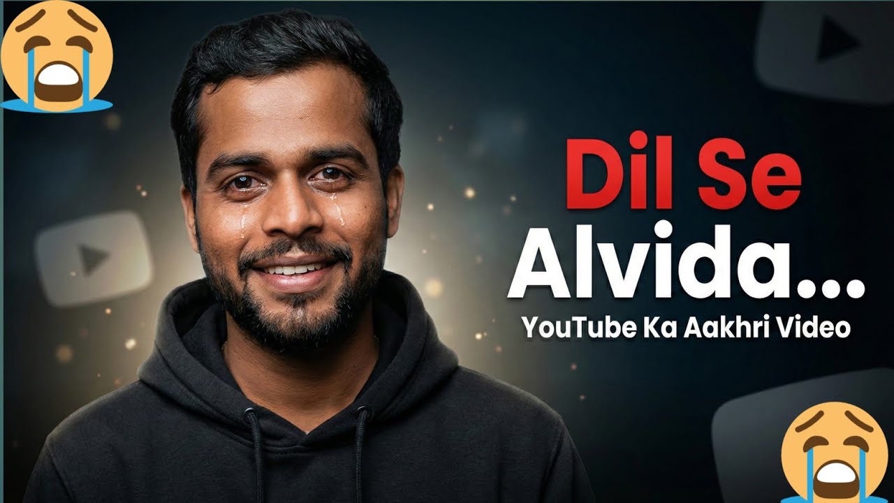 Dil Se Alvida… Yeh Mera YouTube Ka Aakhri Video Hai 