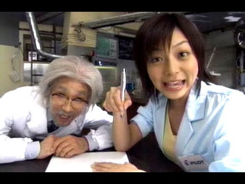 相武紗季 : パイロット・ドクターグリップ (200406)