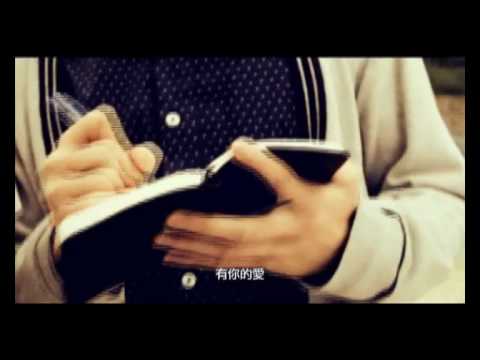 彭永琛 Sean Pang 《聽說你的愛》官方 MV