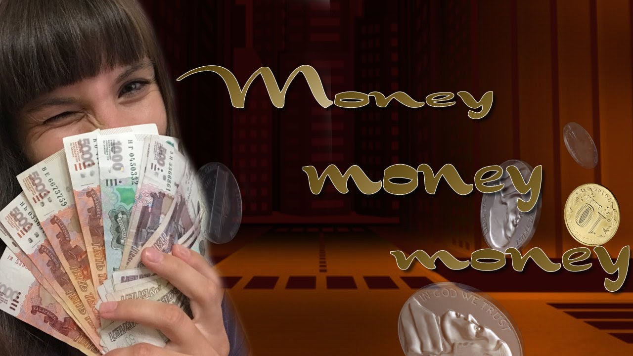 Money деньги отзывы