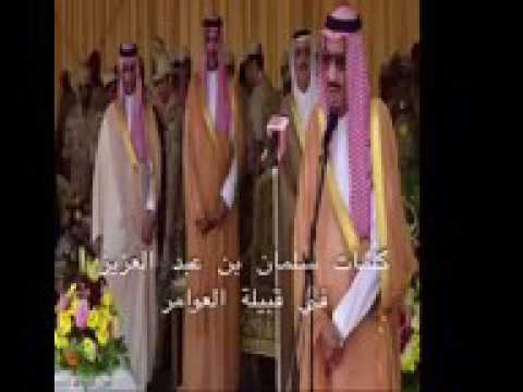عيال الشيبه