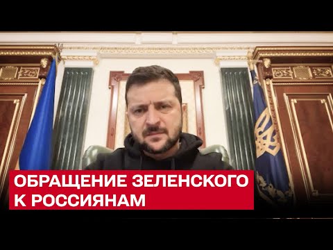 ⚠ Россия приравняет себя к "ЛНР" и "ДНР" - Зеленский