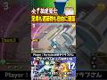 【ヒロアカUR】全1級建築士　足場も遮蔽物も自由に建築　#shorts #ヒロアカur #僕のヒーローアカデミア #僕のヒーローアカデミアウルトラランブル #mha #mhur #セメントス