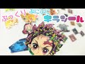 【鬼滅の刃】ディフォルメシールウエハース其の三の袋をリメイク♡ぷっくりぷにぷにキラキラシール作り♡/鬼滅の刃グッズ作り方/鬼滅の刃グッズ手作り/Kimetsu no Yaiba DIY/簡単工作
