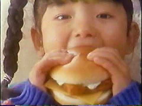 (80年代CM）おいでよここにマクドナルド
