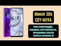 Honor 30s (CDY-NX9a). Chip is Damage, проблемы с сертификатом, Huawei ID, прошивка. Sigma Plus