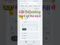 Call Recording Ki File Kaha Se Nikale | Mobile Mein Call Recordings Kaise Dekhe | Digital Help Wala