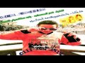 اغنية غدر الصحاب بريمو 80 
