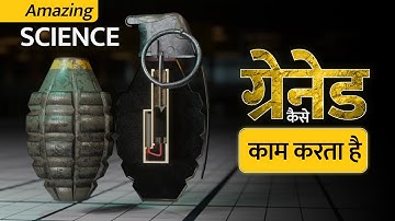 How Grenade Works? 3D Animation (In Hindi) | ग्रेनेड काम कैसे करता है?