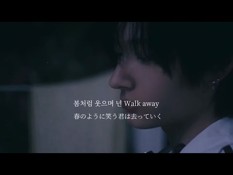 〈和訳〉Twenty - KickFlip  ｢20歳、きっと大丈夫｣