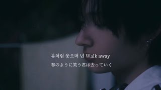 〈和訳〉Twenty - KickFlip  ｢20歳、きっと大丈夫｣
