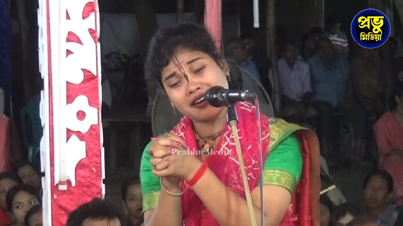 কীর্তনটি না শুনলে জগতে আসা যাওয়ায় সার হবে | কীর্তন শুনে কান্না আসবেই ...