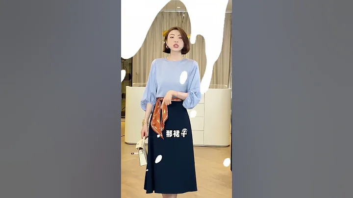 簡約大方半長裙，寶媽熟齡姐姐也可穿哦~連衣裙#洋裝#半身裙 - 天天要聞