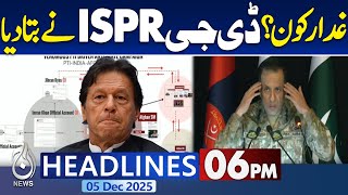 DG ISPR Ahmed Sharif Breaks Silence | Clarifies ’Traitor‘ Allegations Imran Khan |6PM News Headlines DG ISPR Ahmed Sharif Breaks Silence | Clarifies ’Traitor‘ Allegations Imran Khan |6PM News Headlines